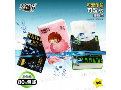 可濕水手帕紙|保定手帕紙廠家|手帕紙隨身包批發-幸福潔紙