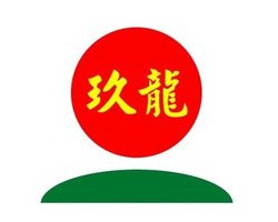 玖龍在越南，如火如荼！！