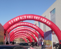 2018山東（國際）生活用紙及紙制衛生用品展覽會圓滿落幕