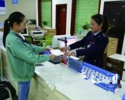 金康紙業交出貴陽市筆環保稅