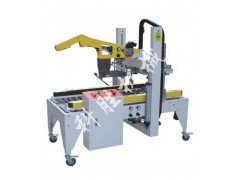 長治科勝全自動折蓋封箱機丨汽配零件封箱機