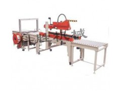 長治科勝紙箱自動折蓋封箱捆扎生產線