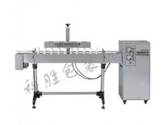 渭南科勝全自動(dòng)鋁箔封口機(jī)丨防凍液鋁箔封口機(jī)