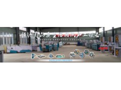 許昌恒源衛(wèi)生紙設備5月優(yōu)惠季