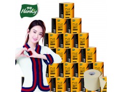 亨奇璞竹本色紙母嬰用紙嬰幼兒家用有芯卷紙大卷衛(wèi)生紙1800g