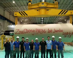 祝賀！太陽紙業36號機試產成功！