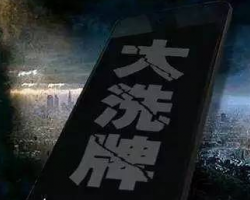 造紙業或將洗牌