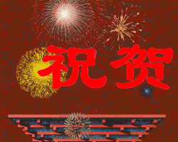 遠大紙業新疆項目落成，7月即將投入生產