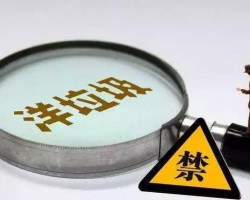 “禁廢令”持續作用！隔壁日本垃圾已經無處安放！　