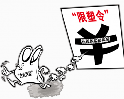 又一個國家加入限制一次性塑料制品隊伍！