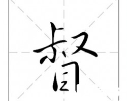 安全無小事！希望各位紙企領導警鐘長鳴！