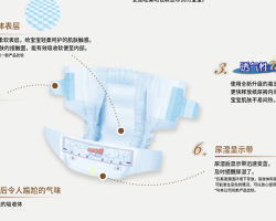 大王紙尿褲在國內深受歡迎！