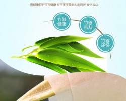 竹槳本色紙比普通的白色衛(wèi)生紙更環(huán)保