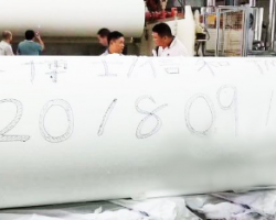 河北金博士集團(tuán)第三臺(tái)高速生活用紙機(jī)成功出紙