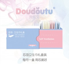兜兜兔母嬰用品之芯羽衛(wèi)生巾系列面向全國(guó)招商 誠(chéng)邀批發(fā)代理加盟
