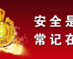 浙江海寧：包裝企業(yè)發(fā)生火災(zāi)觸目驚心     安全措施切記落實(shí)到底