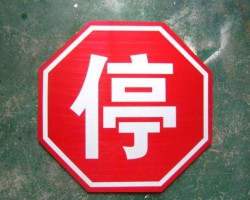 清明將至，十多家紙廠停收 國廢價格繼續下調