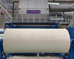 輕工業杭州機電設計研究院研發的新月型3550/1300衛生紙機順利開機