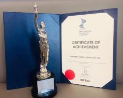 金佰利中國三度榮膺“亞洲佳企業雇主”