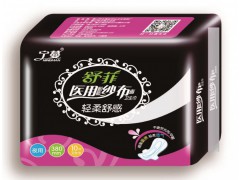 河北衛生巾廠家|唐山衛生巾價格|-唐山市豐南區玲達衛生用品廠