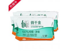 唐山衛生巾價格|唐山紙尿褲批發-唐山市豐南區玲達衛生用品廠