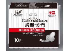 河北衛(wèi)生巾廠家|唐山紙尿褲批發(fā)-唐山市豐南區(qū)玲達(dá)衛(wèi)生用品廠