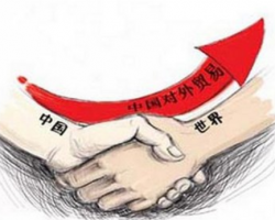 2020年我國外貿(mào)繼續(xù)保持平穩(wěn)增長態(tài)勢