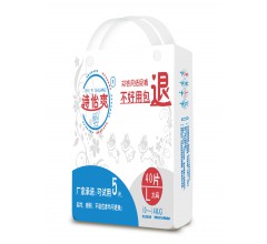 廣州紙尿褲廠家|廣州紙尿褲批發|紙尿褲價格|詩怡爽尿褲