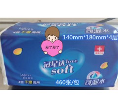 冠星達(dá)抽紙460張廠(chǎng)家直銷(xiāo)干濕兩用