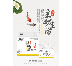 保定衛生紙價格|河北衛生紙批發|保定紙價|保定抽紙廠家