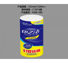 恒泰紙業 生活用紙4層原生木漿衛生紙不掉渣不易破