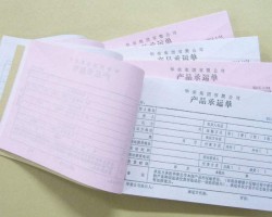 東莞召開2020年度工作總結大會 多家造紙及相關企業上榜