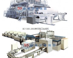 寶索企業集團攜生活用紙設備整體解決方案進軍中東市場
