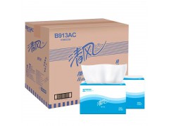 天津清風擦手紙批發|北京清風擦手紙批發