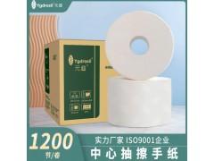 中心抽擦手紙|青島擦手紙廠家|擦手紙廠家