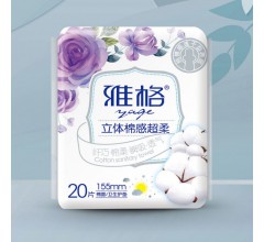 雅格立體棉感超柔20片護(hù)墊155mm