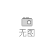 衛生紙卷紙供應